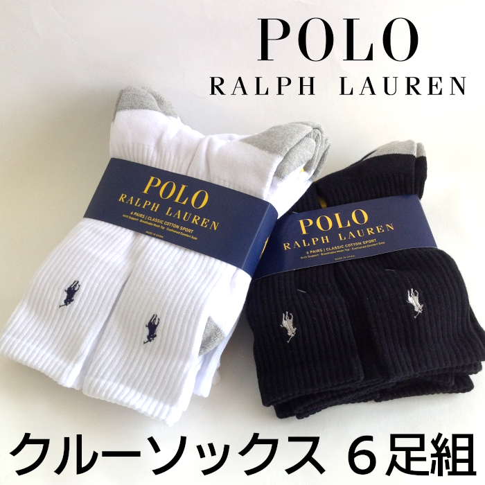 POLO RALPH LAUREN 靴下 6足セット クルーソックス【ポロラルフ ...
